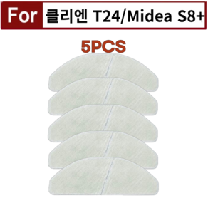 [호환] 클리엔 clien t24 / midea 미디어 미디아 s8+ 물걸레, 1세트, 5pcs