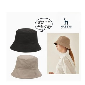 [백화점A/S] 헤지스 모자 여성모자 블랙 베이지 퍼피자수 양면 벙거지 모자 - HILG0F006BK 보증서 제공 선물포장 빠른배송