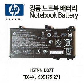 HP 정품 배터리 HSTNN-DB8TL TE04XL 905277-855 HSTNN-DB7T, HP 정품 배터리 HSTNN-DB8TL TE04XL 905175-271, 1개