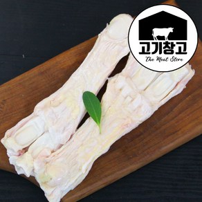 고기창고 호주청정우 알스지500g 초특가, 1개, 500g