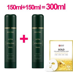 [1+1] 듀이트리 울트라 바이탈라이징 스네일 에멀전 150ml + 150ml (2개) 사은품 증정