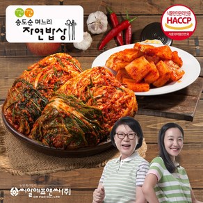 깐깐 송도순 며느리 자연밥상 깐깐 송도순 포기김치 5kg+석박지3kg, 없음