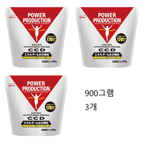 CCD 음료 글리코 파워 프로덕션 900gx3봉 일본, 3개