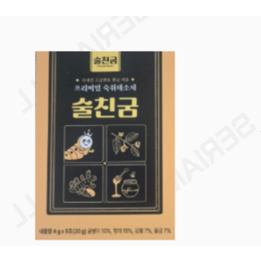 술친굼 프리미엄 숙취해소제 환 4g 5개입 20g 1박스 (재고 00EA), 술친굼 4g 5개입, 1개