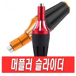 락모터스 오토바이 M8 슬라이더 프레임 엔진 보호대 가드 커버 XMAX PCX 범용 머플러슬라이더 포크