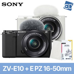 소니정품 ZV-E10 16-50mm KIT+액정필름+포켓융/ED