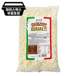 [소와나무]이태리안 피자치즈 2.5kg(100%자연치즈로 풍부한맛)