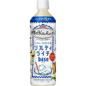 Kitchens of the Wold 일본직구 5배 농축형 기린아 세상의 부엌 집에서 만들어 솔트리치 베이스 500ml 페트병 x 24병, 사이즈, 24개