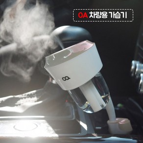 케이투씨 차량용가습기 오아 화이트, 단품