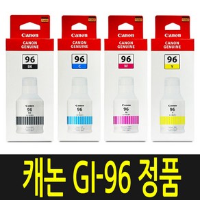 캐논 GI-96 정품 잉크 GX7090 GX6090 GX5090 GX4090 GX3090 GI96, 검정, 1개