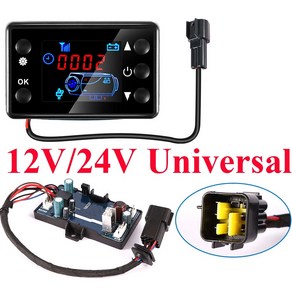 12v 24V 5KW 자동차 스위치 히터 LCD 모니터 + 컨트롤 보드 마더 컨트롤러 트랙 부품 마더보드, [01] 12V  24V  Univesal, 01 12V  24V  Univesal