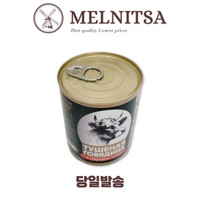 쇠고기통조림 97.5% 338g (벨라루스) CANNED BEEF 97.5% 338g (BELARUS), 1개