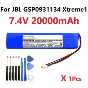 업그레이드 무선 익스트림 GSP0931134 JBL 20000mAh Xteme1 스피커 버전 배터리 블루투스, 2) 1Pcs with tool, 1개