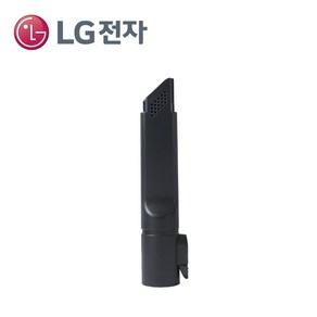 LG 정품 A9 A9S 코드제로 청소기 악세서리 모음 틈새 흡입구, 1개