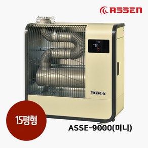 아쎈 ASSE-9000 원적외선 튜브히터 업소용 등유 돈풍기 곱창난로 15평형, 15평형(ASSE-9000)