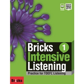 Bicks Intensive Listening. 1(SB+WB+E.CODE):Pactice fo TOEFL Listening, 1, 사회평론, Bicks 편집부