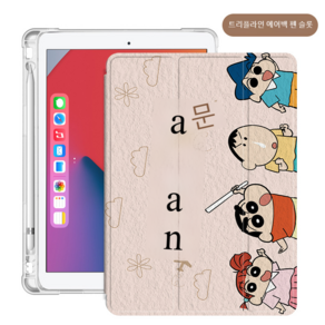 DR 아이패드 케이스 ipad 2019/2020(10.2인치) 펜슬 수납홀더, 1개