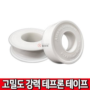 고밀도 초강력 테프론 테이프 알라스카 수도배관 누수방지 방수 테이프 내열 고밀도테프론, 1개