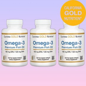 캘리포니아 CGN Omega3 프리미엄 피쉬 오일 100정 오메가3 EPA DHA 3병