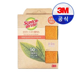 3M 일회용 원데이 수세미 플러스 리필 소프트 강력 세척, 1세트, 10개