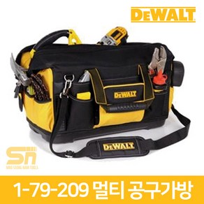 디월트 공구가방 DWST517200 소프트백 1-79-209 공구수납 공구백 다용도 DEWALT 카리스툴, 1개