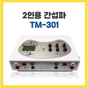 탑메드 간섭파 물리치료기 2인용 TM-301, 1개