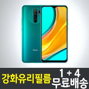 샤오미 Redmi9 스마트폰 강화유리필름 레드미9 홍미9 Hongmi Xiaomi 방탄 9H 투명 2.5D 액정화면보호 핸드폰 휴대폰 5p 10p