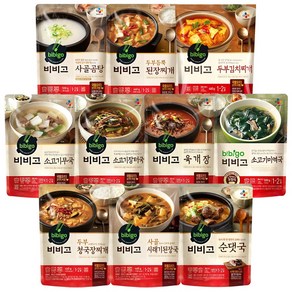 비비고 국탕찌개 10종(사골곰탕+두부된장찌개+두부김치찌개+소고기무국+소고기장터국+육개장+미역국+청국장찌개+시래기된장국+순댓국)