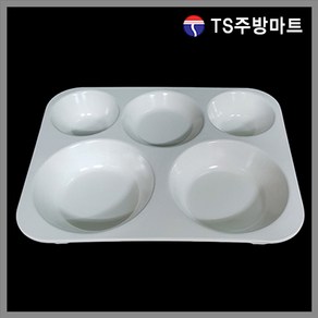 대명멜라민 미색 - 멜라민 5구 식판 (국내생산 멜라민 흰그릇 하얀그릇 업소용그릇), 1개