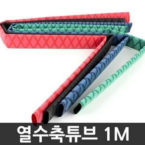 무한비투 1M 열수축고무 낚시대 열수축튜브, 지름35mm_검정(1미터), 1개