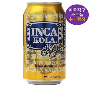 페루 잉카콜라 355ml 6개입 추가 사은품 증정