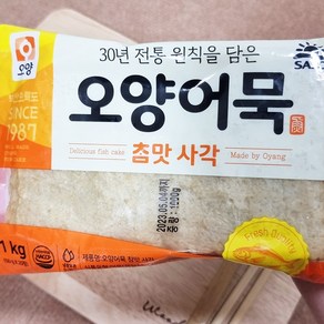 5분마켓 오양 참맛사각 오뎅탕 부산어묵 1KG