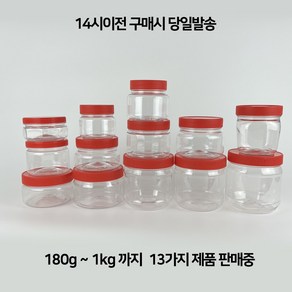 대원 광구병 모음 13종