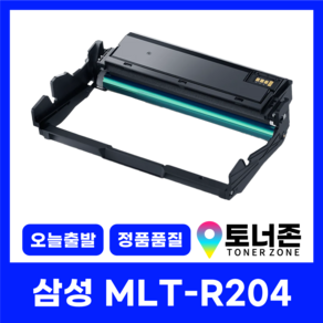 삼성 재생토너 MLT-D204L 최신칩 장착 SL-M3325ND M3825D M3375FD M4025, MLT-R204 [재생드럼], 1개