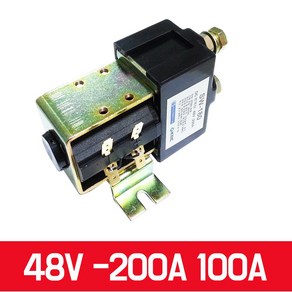 모트븐 전동지게차 고소작업차 골프카 마그넷컨택터 48V 100A 200A 2종, SW-80 (48V-100A)