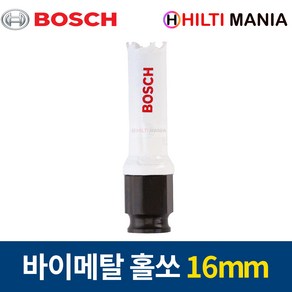 보쉬 홀쏘 바이메탈 파워체인지 홀소 홀커터 16mm 2608594196, 1개