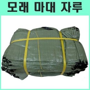 모래자루 200장 모래마대, 선택1 모래마대(100장)