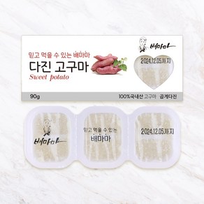 배마마 야채 큐브 44종 토핑 죽, 28.고구마(곱게다진), 1개, 90g