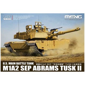 CE72-003 1/72 M1A2 SEP Abams TUSK II, 1개