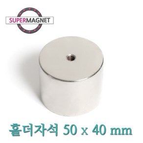 [슈퍼마그네트] 네오디움 홀더 고리 자석, 564-2_홀더자석_50X40mm_Tap M6_고리없음