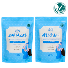 럽스맘 비건 과탄산소다 3kg 2개 + 휴대용 물티슈