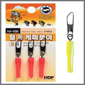 해동 HDF 릴용 케미꽂이 HA-699 핀도래 케미 끝보기 3mm 4mm, 1개