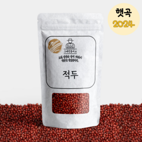 <그레인플러스> 국산 적두 팥 붉은팥 팥빙수 2024년산, 1개, 2kg