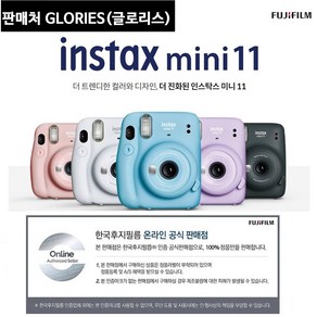 인스탁스 즉석카메라, 스카이 블루 (Sky Blue), Mini 11, 1개