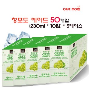 [카페모어 카페모어 청포도에이드 (230ml ), 2.3L, 50개