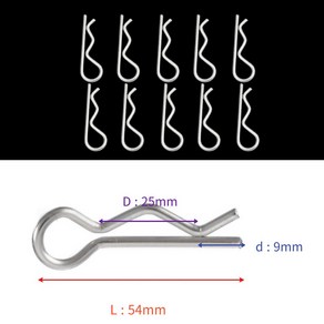 고정핀 R핀 알핀 스탭핀 고정핀 54mm 코터핀 트랙터핀 10pcs, 10개