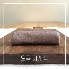 마음이가 오곡 현미가래떡, 1개, 500g