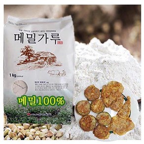 봉평원 메밀가루(메밀100프로)-1kg (부침가루)