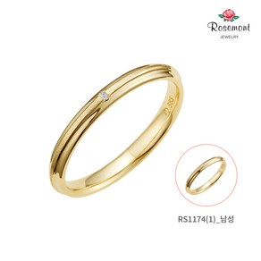 로즈몽 14K 커플링(여자) RS1174(2)