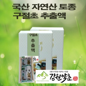 (강원약초) 자연산 구절초 추출물 구절초즙 100ml 60봉 산에서 채취한 국산 야생 구절초 95% 대추 감초 5% 사용